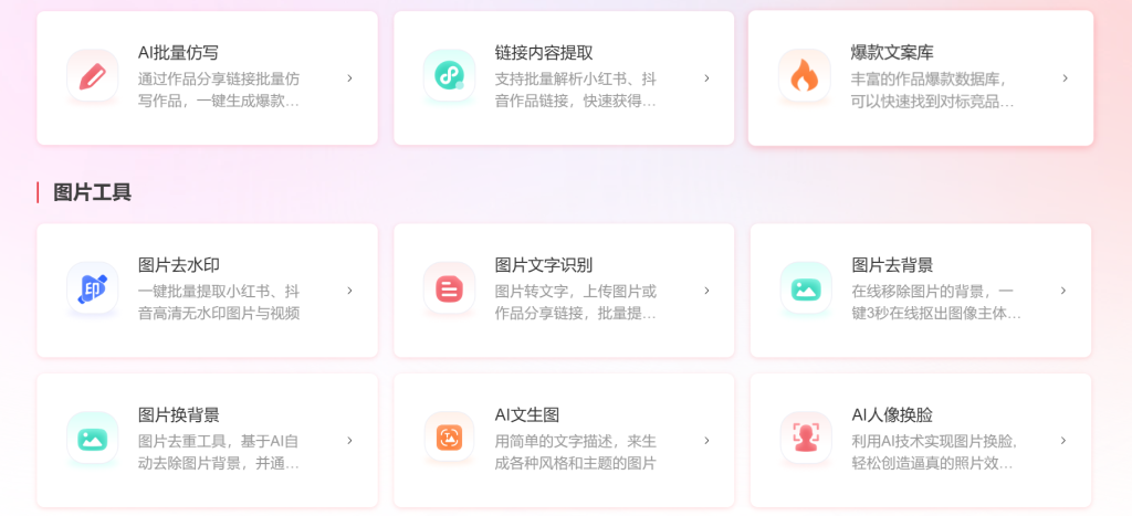 图片[2]-做短视频引流的可以找我拿-派大星资源网