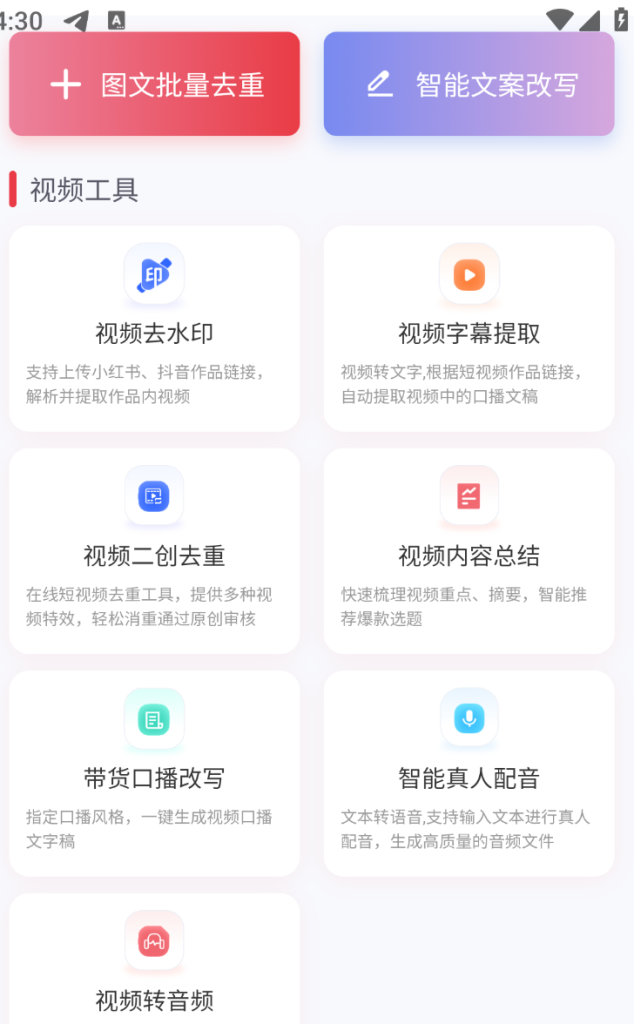图片[3]-做短视频引流的可以找我拿-派大星资源网