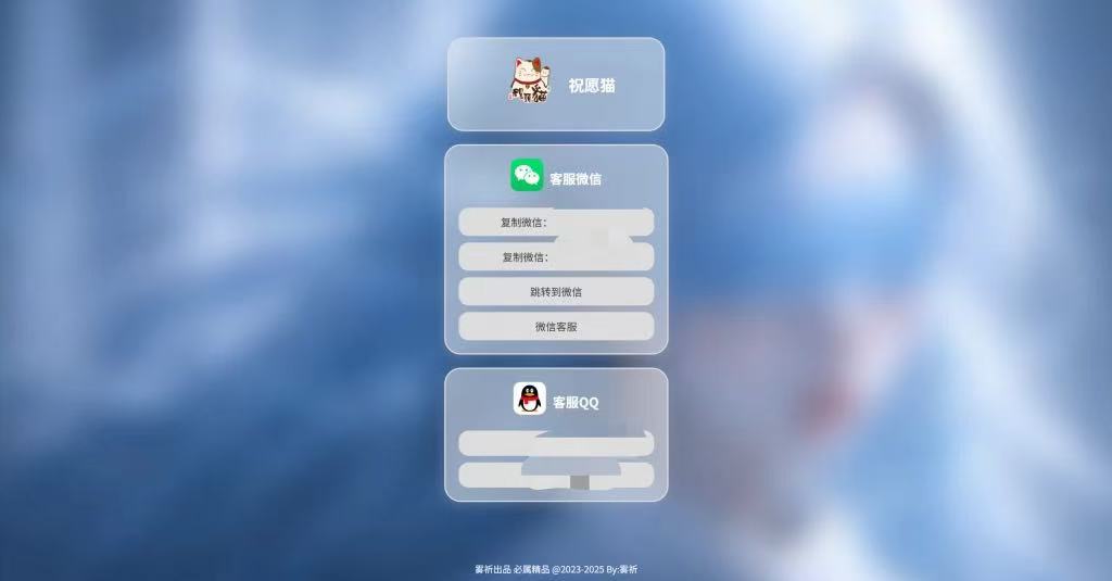 图片[12]-个人发布页导航源码合集-派大星资源网