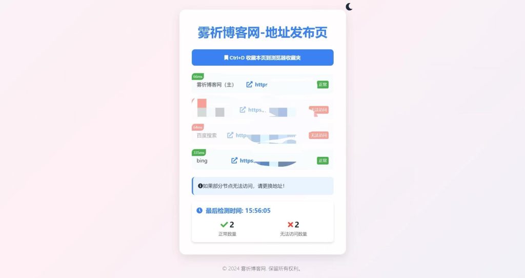 图片[13]-个人发布页导航源码合集-派大星资源网