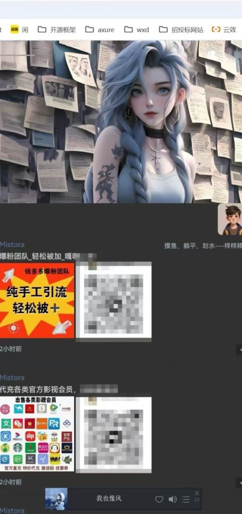图片[15]-个人发布页导航源码合集-派大星资源网