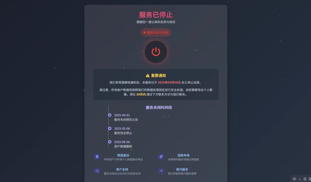 图片[19]-个人发布页导航源码合集-派大星资源网