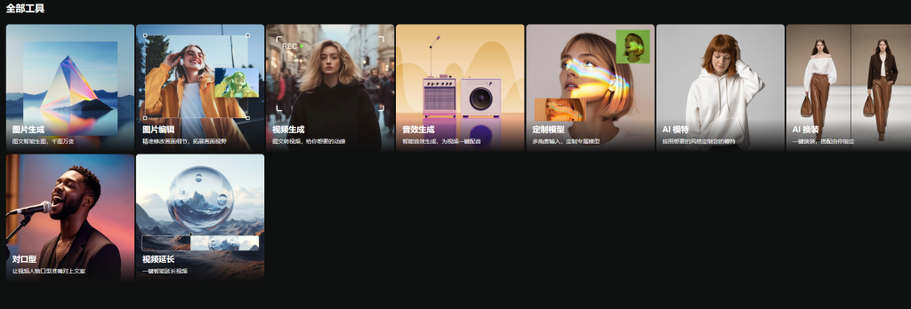 ai文本视频ai图生视频，两个免费ai白嫖教程-派大星资源网