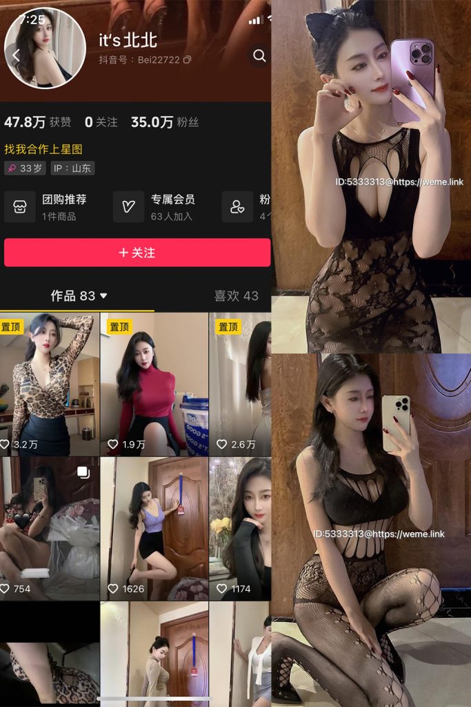 图片[8]-微密资源持续更新-派大星资源网
