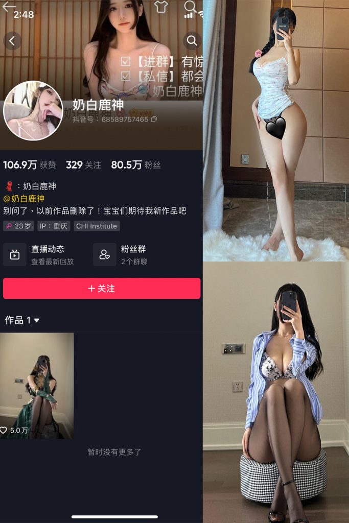 图片[13]-微密资源持续更新-派大星资源网