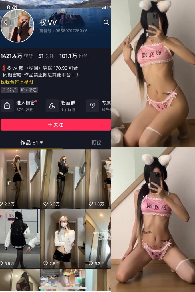 图片[7]-微密圈网红博主福利资源下载-派大星资源网