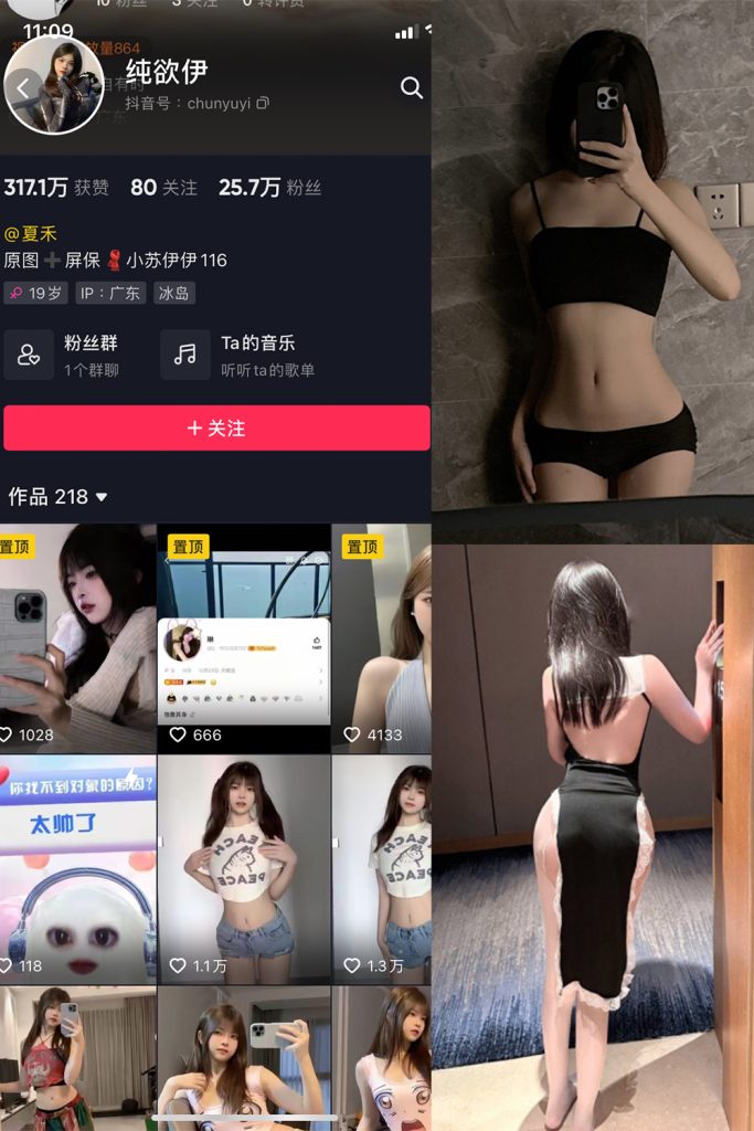 图片[5]-微密圈网红博主福利资源下载-派大星资源网