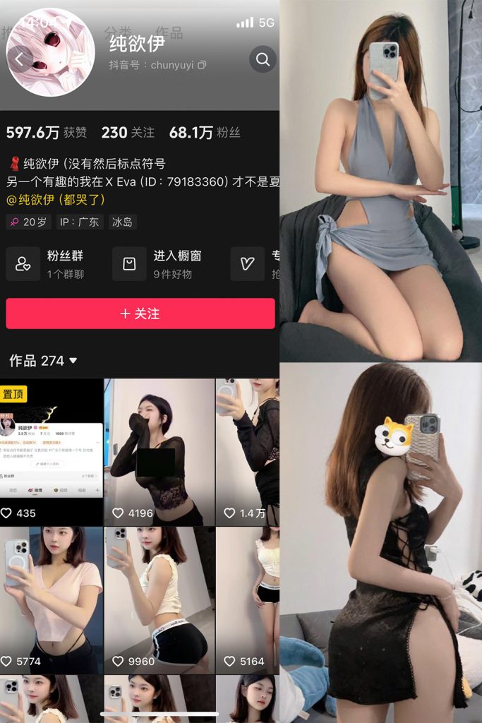 图片[6]-微密圈网红博主福利资源下载-派大星资源网