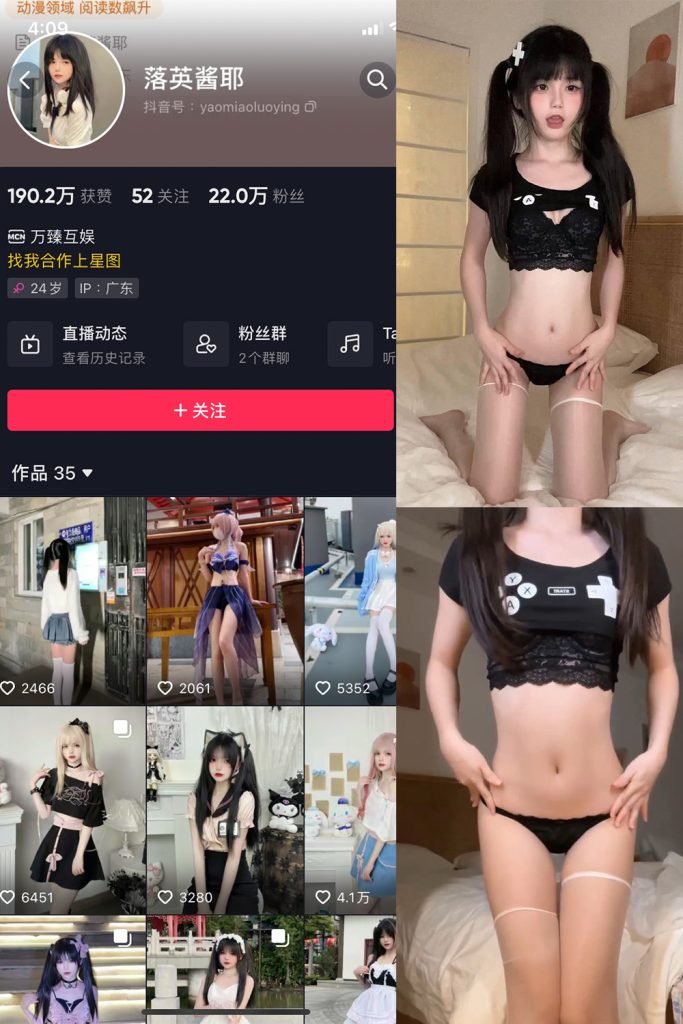 图片[11]-微密资源持续更新-派大星资源网