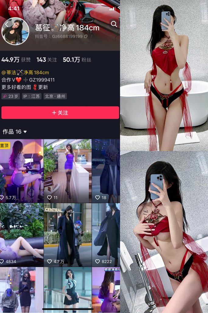 图片[10]-微密资源持续更新-派大星资源网