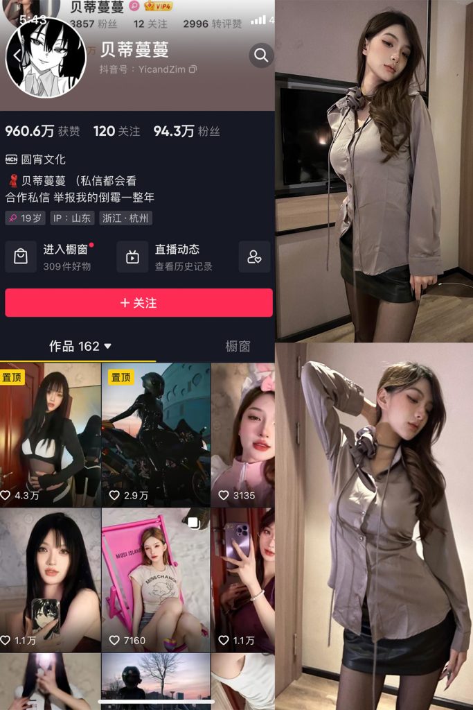 图片[3]-微密圈网红博主福利资源下载-派大星资源网