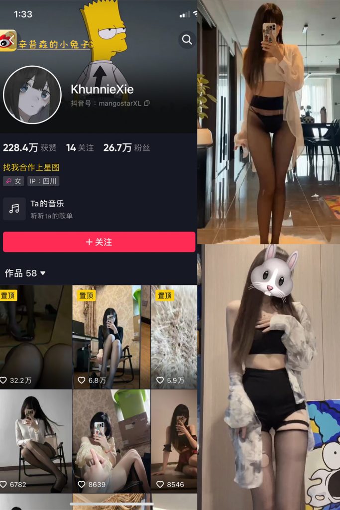 图片[9]-微密圈网红博主福利资源下载-派大星资源网