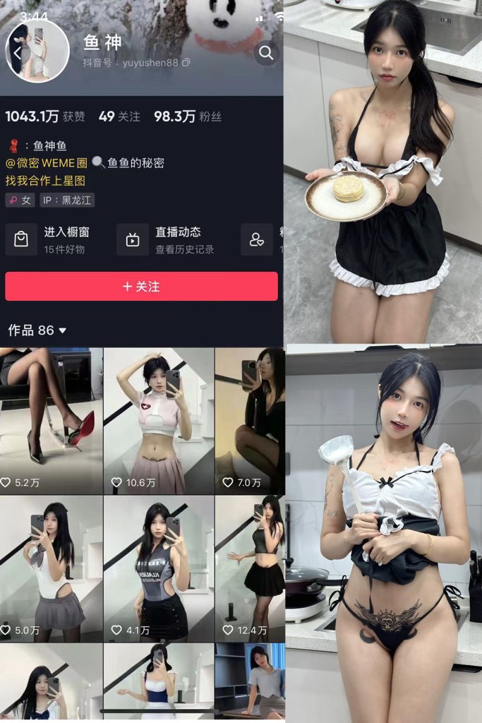 图片[10]-微密圈网红博主福利资源下载-派大星资源网