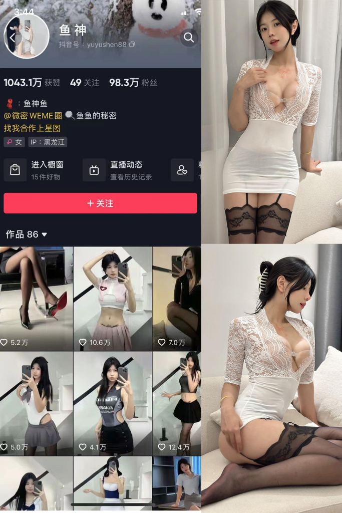 图片[14]-微密资源持续更新-派大星资源网