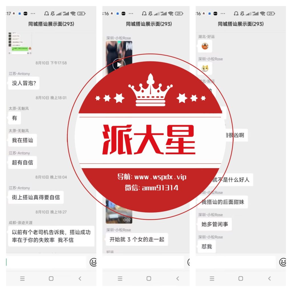 图片[27]-情感圈子群-派大星资源网