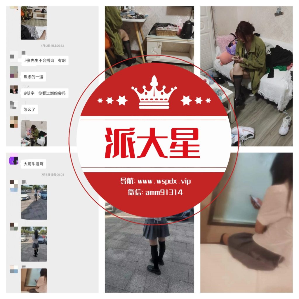 图片[30]-情感圈子群-派大星资源网
