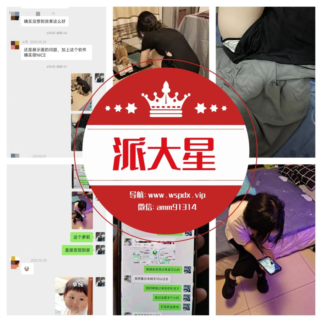 图片[32]-情感圈子群-派大星资源网